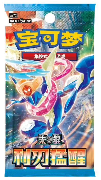 Pokemon – Savage Blade Awakening - Chinese Slim Booster Pack 