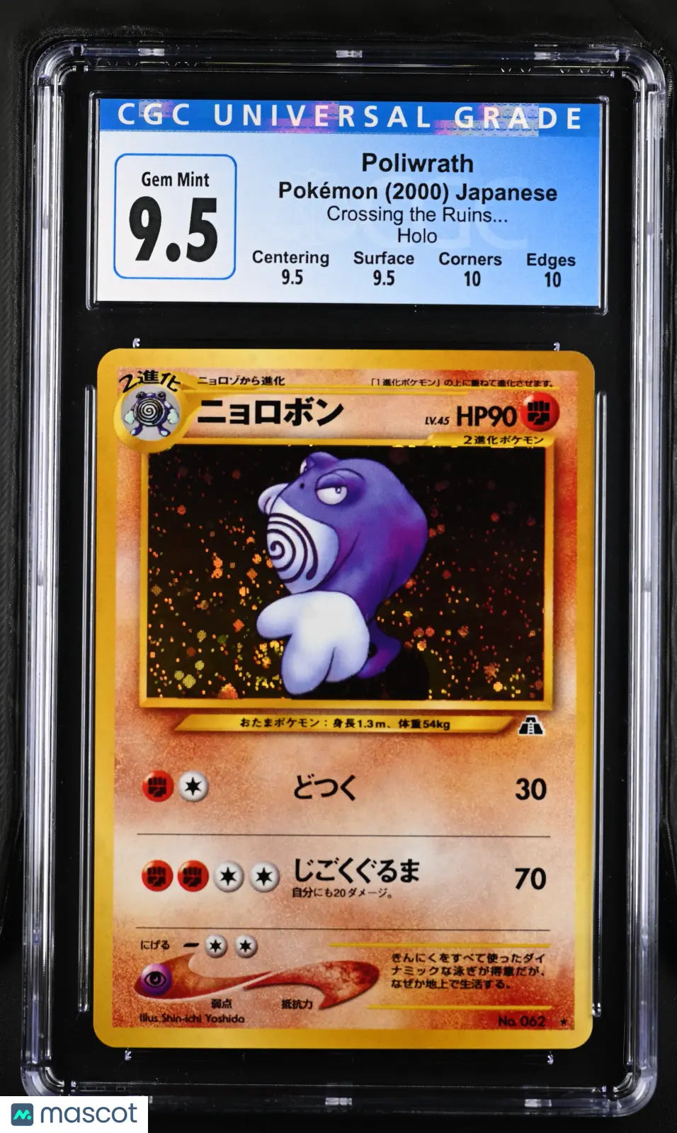 Poliwrath 2000 Pokemon Japanese CGC 10 9.5 GEM MINT 062 HOLO CROSSING THE RUINS 