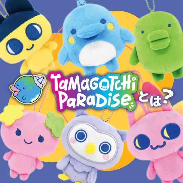 Toynk Tamagotchi 6" Plush (1 Picked at Random) 