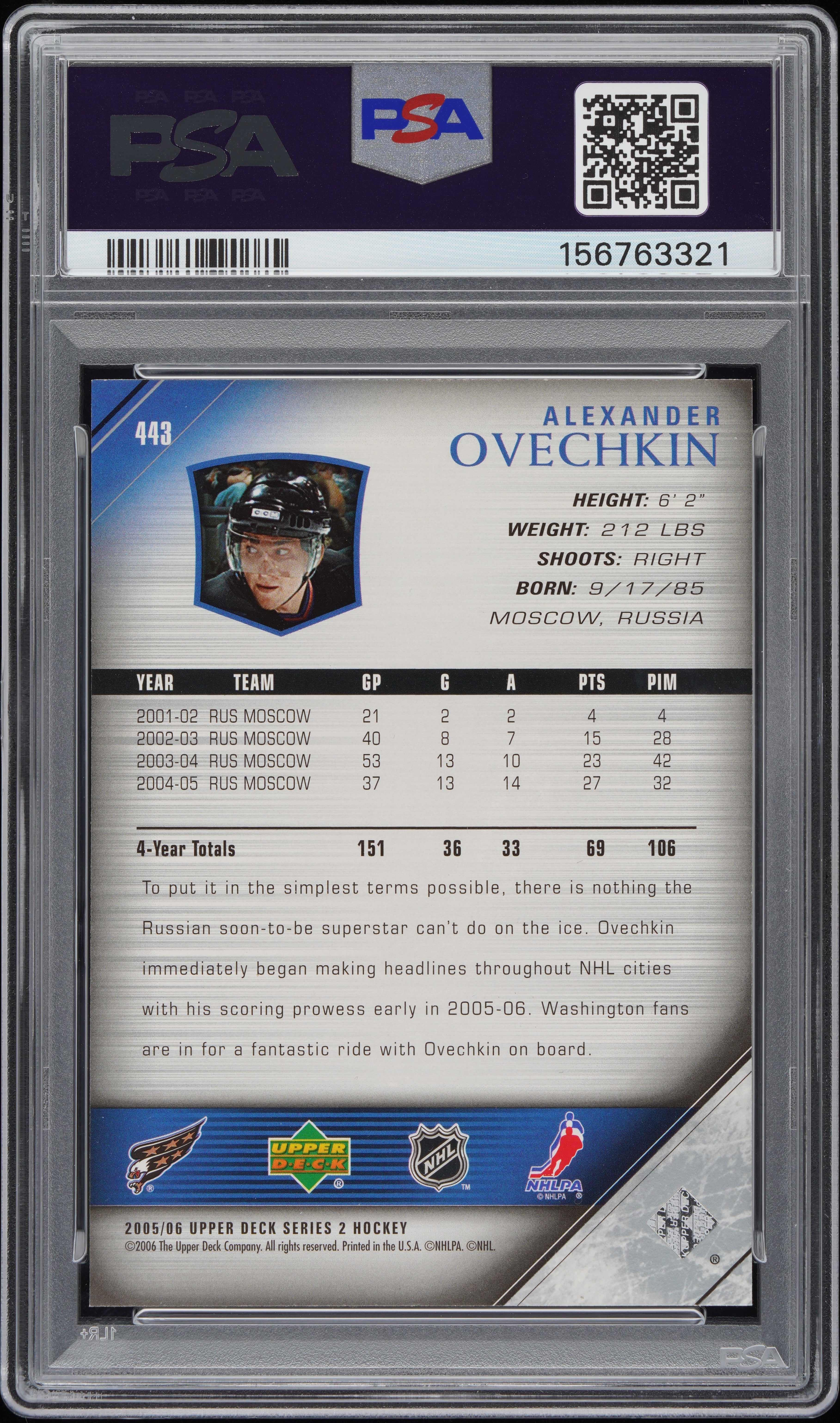 2005 Upper Deck Series 2 Hockey Young Guns Rookie Alexander Ovechkin #443 PSA 10