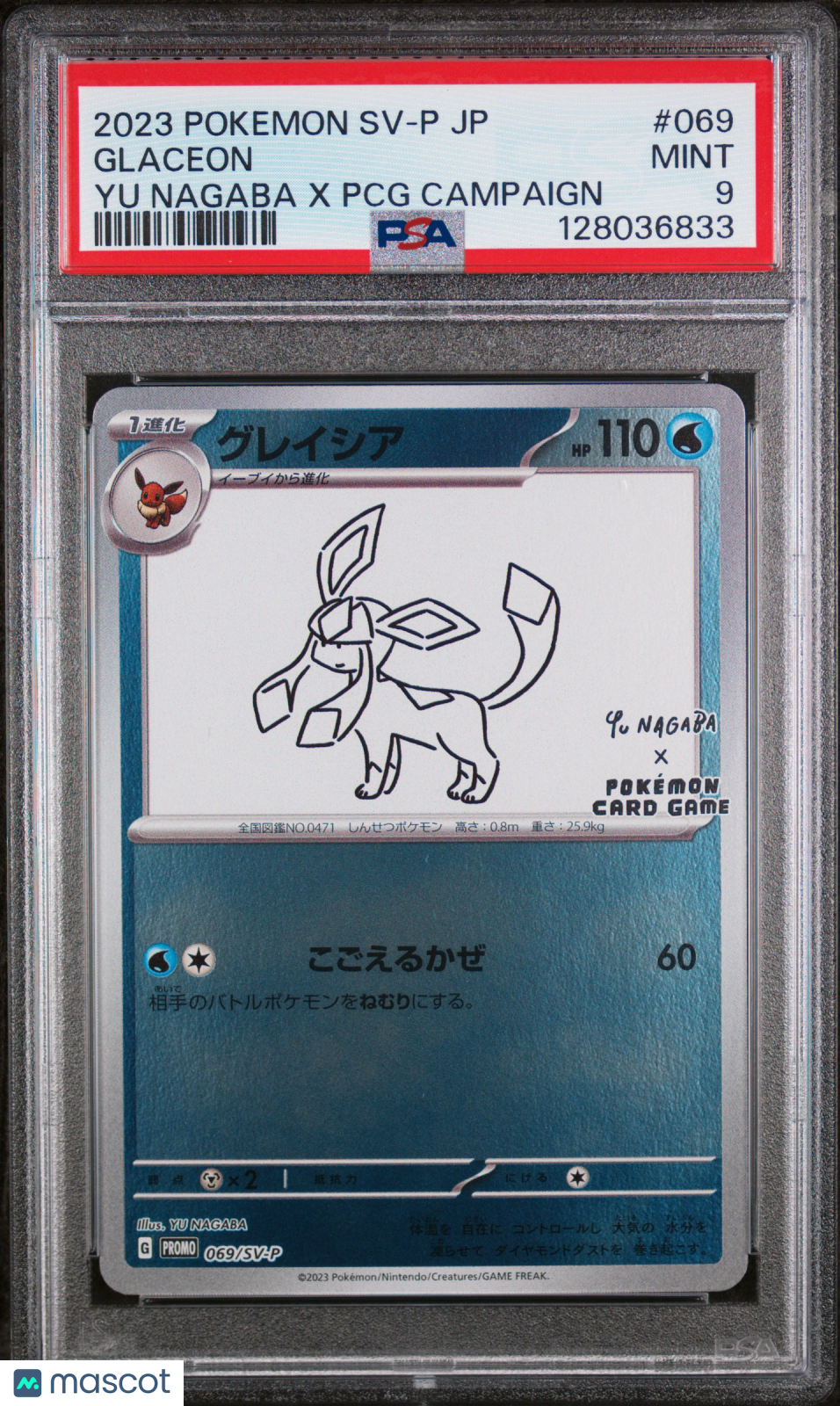 2023 Pokemon Japanese Promo Glaceon Japanese Yu Nagaba X PCG Campaign PSA 9 #69